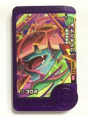 デジモンカードゲーム アイギオモン BT24-034 SR - メルカリ