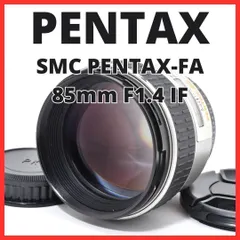 【送料無料】A30[7263]34 ペンタックス SMC PENTAX-FA 85mm F1.4 IF