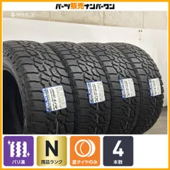 【2026年製 未走行品】ファルケン ワイルドピーク A/T 3W 265/65R17 XL 4本セット ハイラックス サーフ ランドクルーザー プラド パジェロのサムネイル