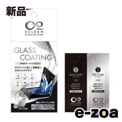 BRILA (브릴라) SCLEAN Exclusve Glass Coating PSAS02 (2663490)