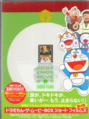 2026年最新】ドラえもん MOVIE BOX 初回の人気アイテム - メルカリ