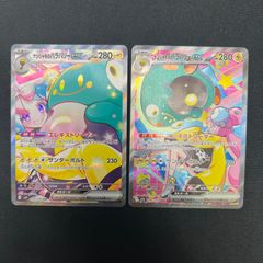 025/165 ピカチュウ モンスターボールミラー sv2a 151 - メルカリ