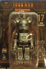 サニーサイドアップ Happyくじ BE@RBRICK MARVEL Infinity SAGA『IRON MAN』 ベアブリック賞 IRON MANGER 17