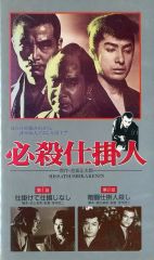 中古】邦楽CD MA55IVE THE RAMPAGE / EMPIRE CODE - EXTENDED EDITION