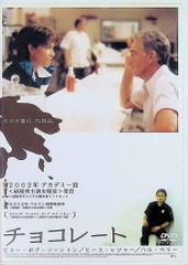 Le Chocolat ル ショコラ チョコレート菓子 全3巻 DVD1枚付き - メルカリ