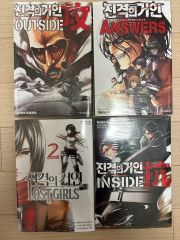 希少！！】進撃の巨人 1巻 初版 帯付き 単行本 漫画 - メルカリ