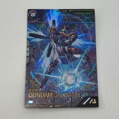 シリアルナンバー入り限定プロモーションカード ガンダム・キャリバー