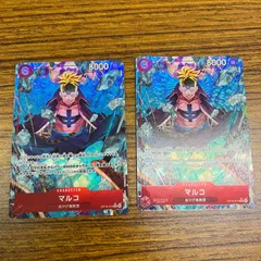 【弘前】マルコ SR OP06-014 2枚セットのサムネイル