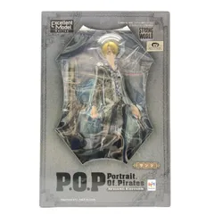 2026年最新】Portrait.Of.Pirates ワンピース STRONG EDITION サンジの