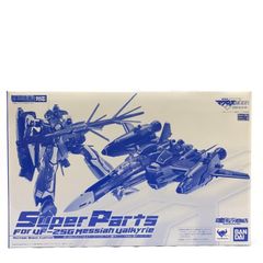 超激レア未開封【シューティングミラージュ ブルーVer. 非売品】当時物