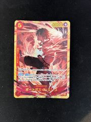 デッキ】怪獣8号 黄 レノミナ【UNION ARENA】※☆1パラレル ① ユニアリ