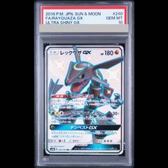 PSA10】ブースターex SAR 202/187 1枚 - メルカリ