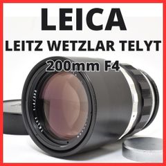 コンタックス テレテッサー Tele-Tessar 200mm F4 MMG - メルカリ