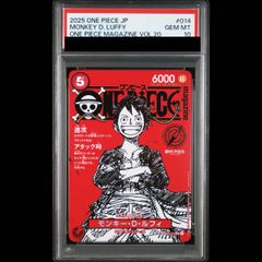 PSA10 モンキー・D・ルフィ ワンピースマガジン プロモ ST21-014