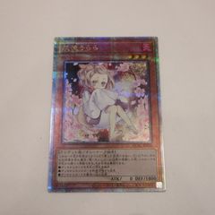 遊戯王OCG トークン サテライトショップ 札幌 六花 遊戯王 六花 トークン 札幌サテライトショップ限定トークン - メルカリ