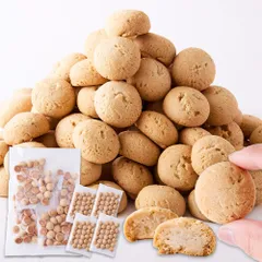 クルミ 豆乳 おからクッキー 1kg(250gx4)   訳ありのサムネイル
