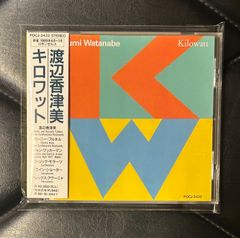 CD Various カルトgsコレクション ミノルフォン編 恋のサイケデリック PCD1572 P-VINE 紙ジャケ 未開封 /00150 廃盤】V.A.「カルトGSコレクション＊ミノルフォン編 恋の