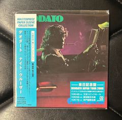 廃盤】V.A.「カルトGSコレクション＊ミノルフォン編 恋の