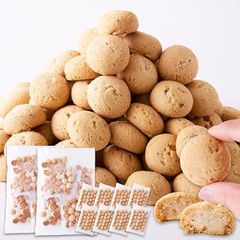 クルミ 豆乳 おからクッキー 2kg(250gx8)   訳あり