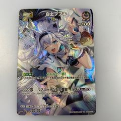 ホロライブ カード クインテットスペクトラム 白上フブキ 2nd UR