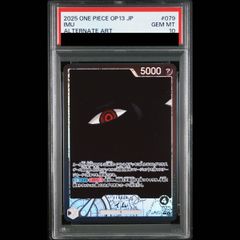 PSA10】イム(パラレル) P-L OP13-079 1枚 - メルカリ
