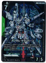 2026年最新】フリーダム パラレルの人気アイテム - メルカリ