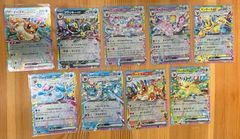 ポケモンカード イーブイ進化系 ex 9枚セット - メルカリ