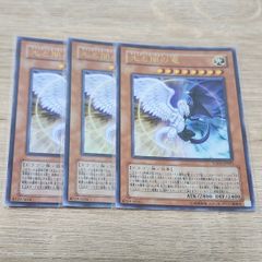 遊戯王 天使の施し 強欲な壺 ノーマル 3枚セット - メルカリ