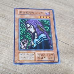 遊戯王 天使の施し 強欲な壺 ノーマル 3枚セット - メルカリ