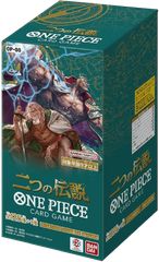 ONE PIECE カードゲーム THE BESTボックス テープ付き未開封 - メルカリ