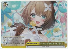 ヴァイスシュヴァルツ 夏の思い出 千代浦蝶美 RRR あおぎり高校 - メルカリ