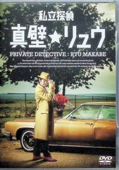 Japanese Rock&Roll Attack!!~ロックンロールの逆襲!!!~日本編 / THE