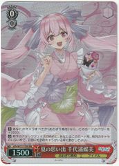 Z/X ゼクス 破滅の天露 レルムレイザー SEC IG12-076 - メルカリ