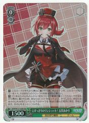 ヴァイスシュヴァルツロゼ OFRにぃにと過ごす夏 日々姫 Lose&Whisp