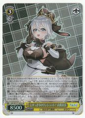 ヴァイスシュヴァルツ とびっきりのワンショット! 石狩あかり SR