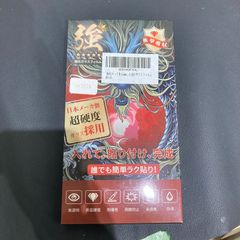 [무료 배송] Samsung Galaxy S23 대응 강화 유리 필름 후방 카메라 보호 필름 포함 2 장 세트