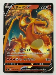 2026年最新】ポケモンカード リザードンvの人気アイテム - メルカリ