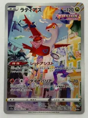 2026年最新】ラティアス ar 美品の人気アイテム - メルカリ