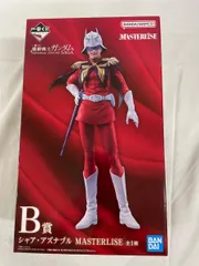 2026年最新】B賞 シャアフィギュアの人気アイテム - メルカリ