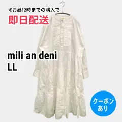 mili an deni ワンピース LL ホワイト コットン 無地 長袖 ひざ丈 フレア レディースのサムネイル