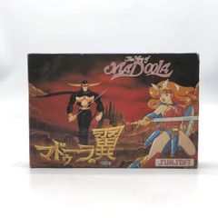 中古】バンプレスト MAXIMATIC DOMA 童磨 8体セット 未開封品 鬼滅の刃