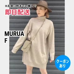 MURUA ムルーア ワンピース F ブラウン ナイロン ニット 無地 長袖 ショート・ミニ丈 タイト レディースのサムネイル