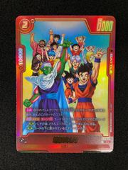 ドラゴンボールフュージョンワールド 地球のみんな R パラレル クロス