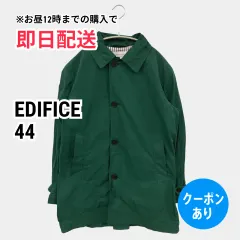 EDIFICE エディフィス アウター 44 グリーン コットン 無地 ミドル丈 フードなし ボタン留め メンズのサムネイル