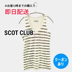 SCOT CLUB タンクトップ ホワイト ボーダー柄 ビジュー カップなし レディースのサムネイル
