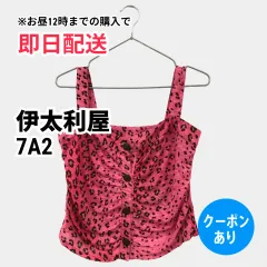 伊太利屋 イタリヤ キャミソール 7A2 ピンク レオパード柄 カップなし レディースのサムネイル
