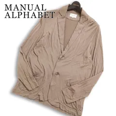 MANUAL ALPHABET マニュアルアルファベット 春夏★ レーヨン テーラード ジャケット カーディガン 日本製 Sz.1 メンズのサムネイル
