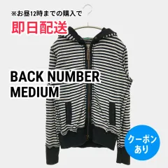 BACK NUMBER バックナンバー パーカー MEDIUM ブラック コットン ボーダー柄 ジップアップ ライン柄 レディースのサムネイル