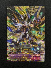 ガンダムトライエイジ DW4-096 PARA ストライクフリーダムガンダム