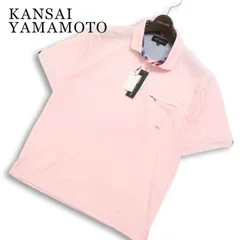 【新品 未使用】 KANSAI YAMAMOTO カンサイヤマモト 山本寛斎 春夏★ 半袖 吸水速乾 鹿の子 ポロシャツ Sz.M メンズのサムネイル